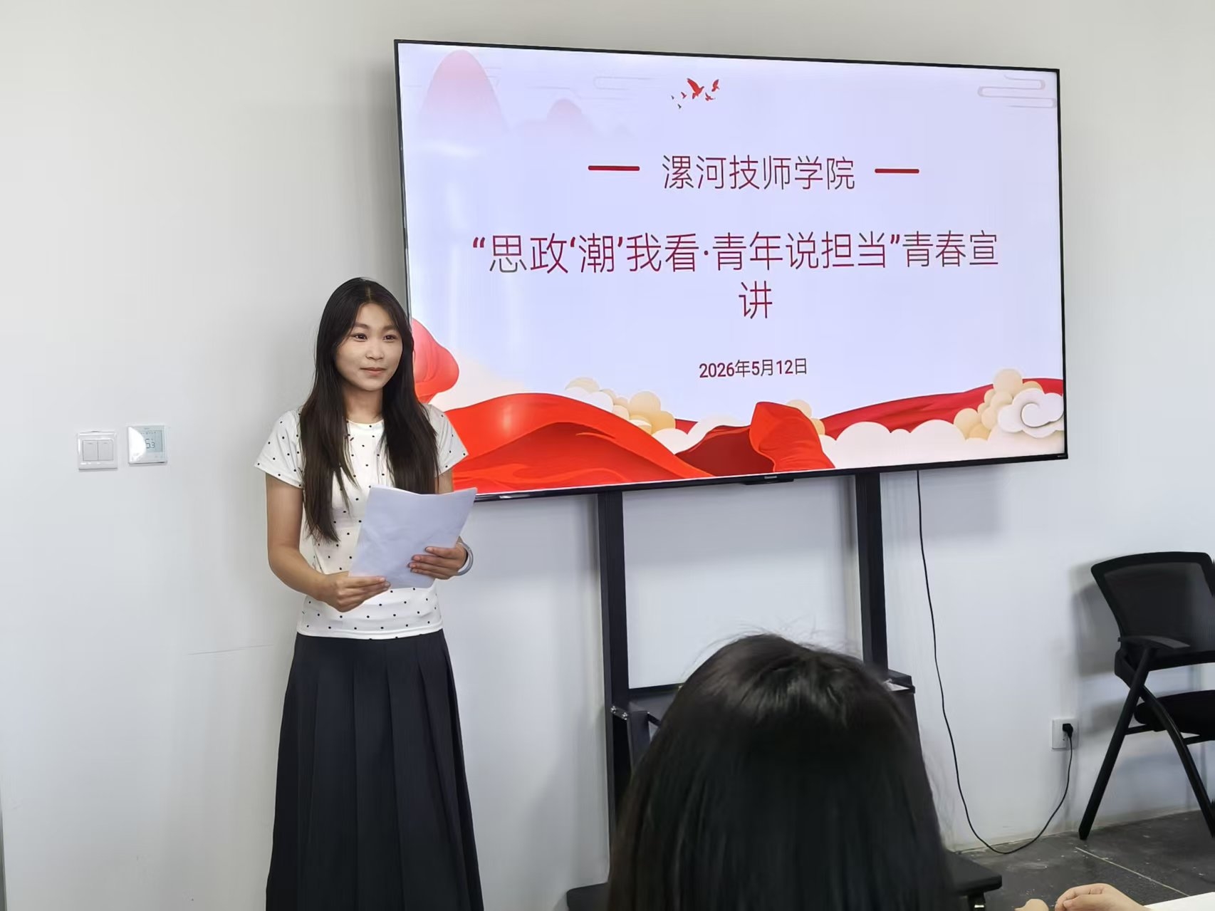 思政潮我看 青年说担当第二讲 (3).jpg