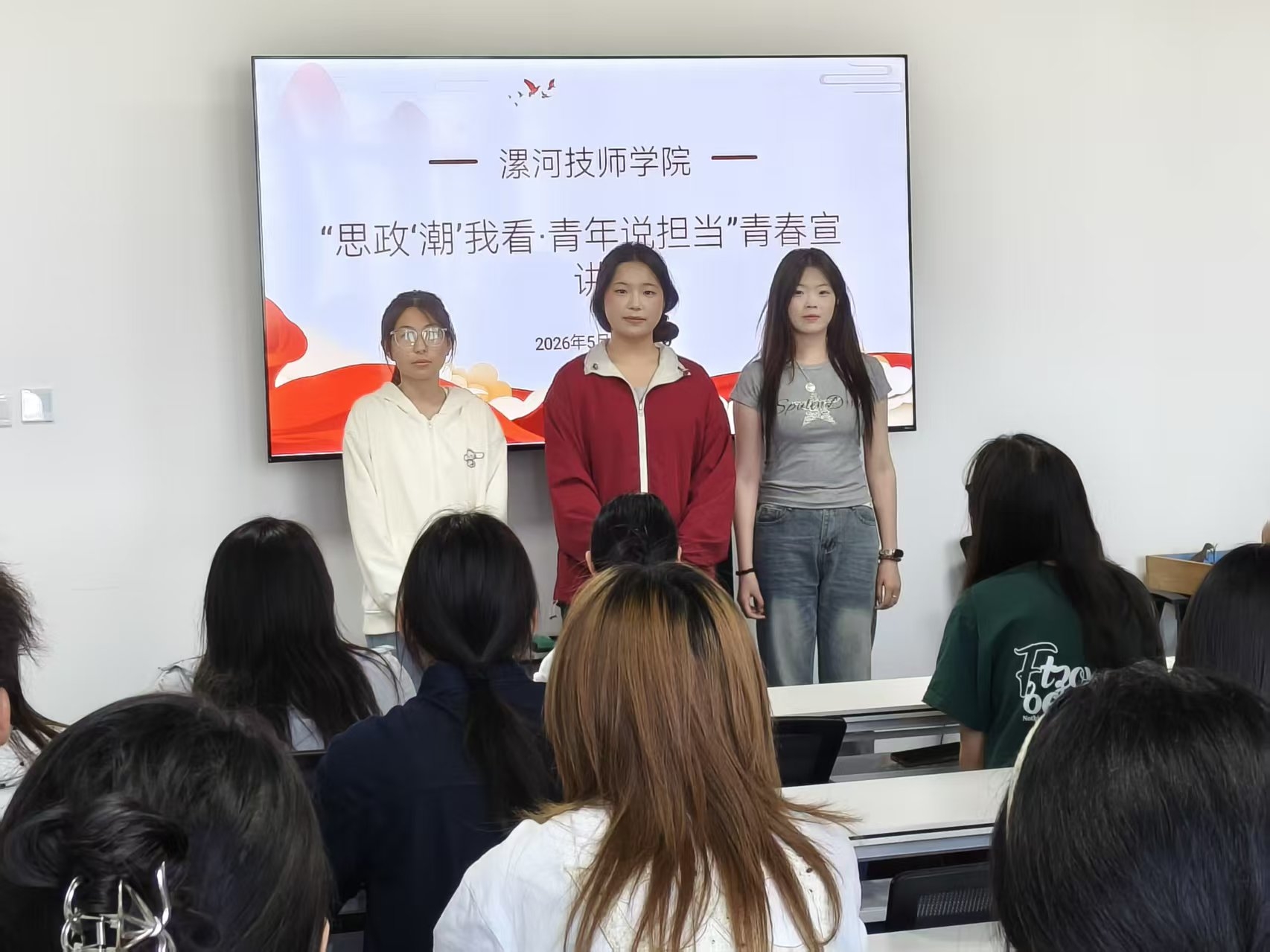 思政潮我看 青年说担当第二讲 (2).jpg