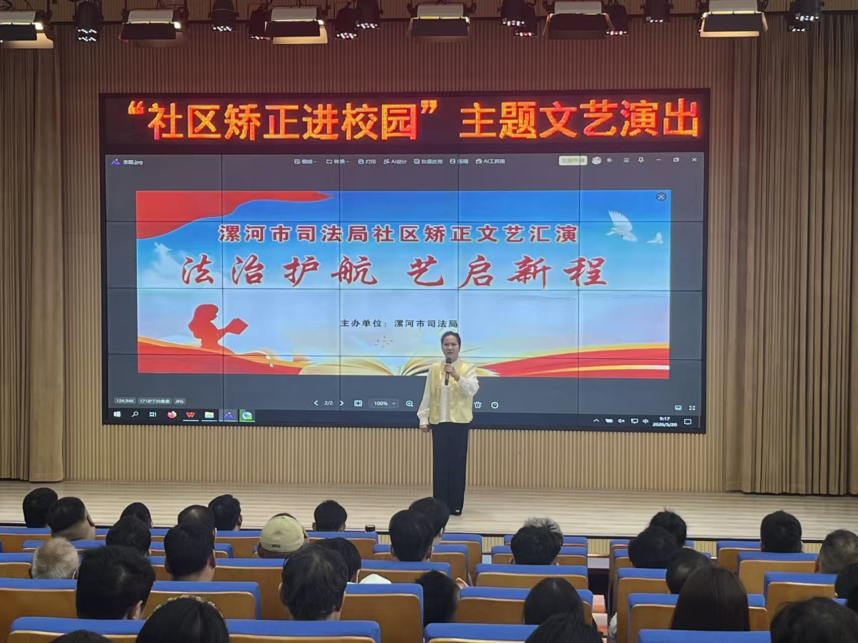 微信图片_20260520104726_1121_14.jpg