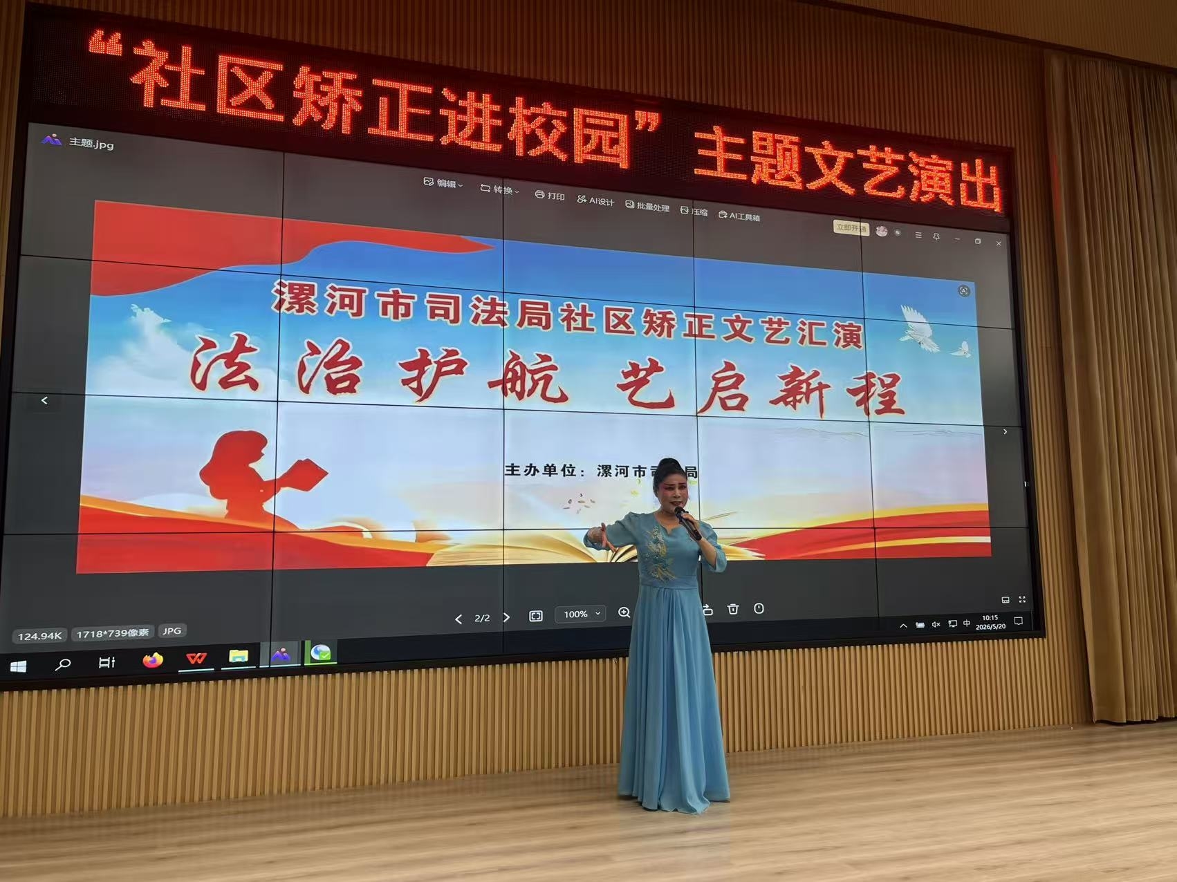 微信图片_20260520104258_1068_14.jpg