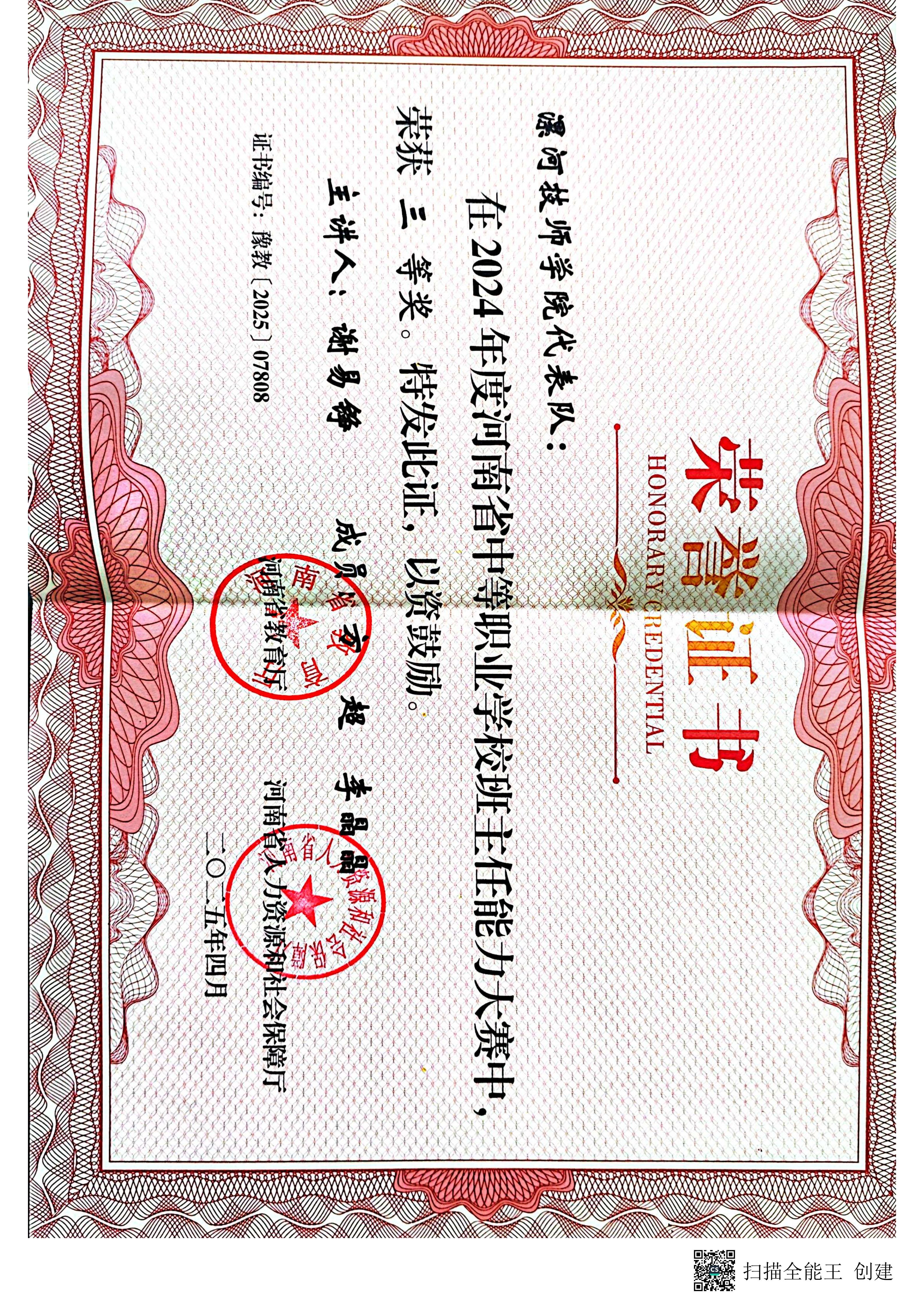 微信图片_20260525092759_349_33.jpg