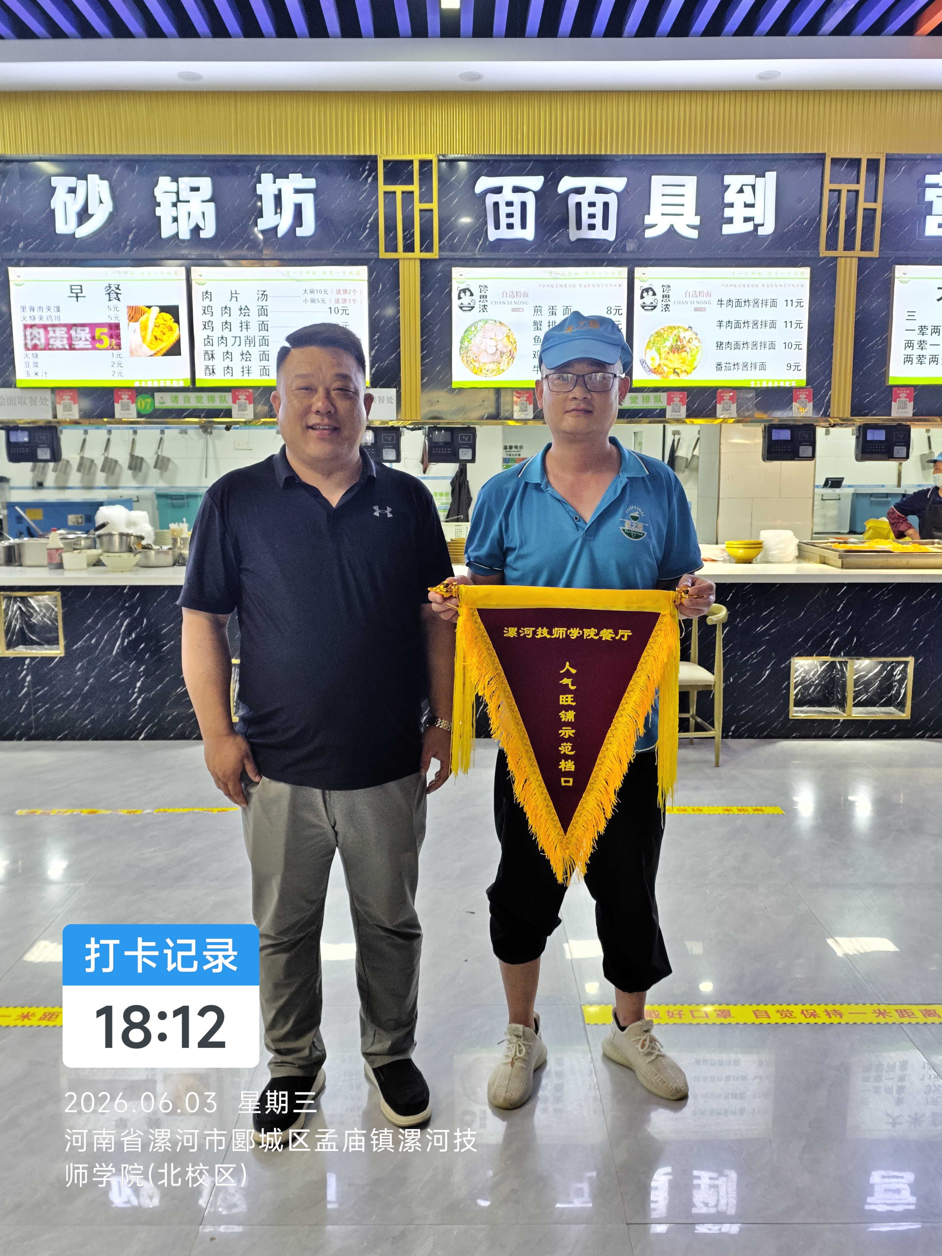 微信图片_20260604082728_752_16.jpg
