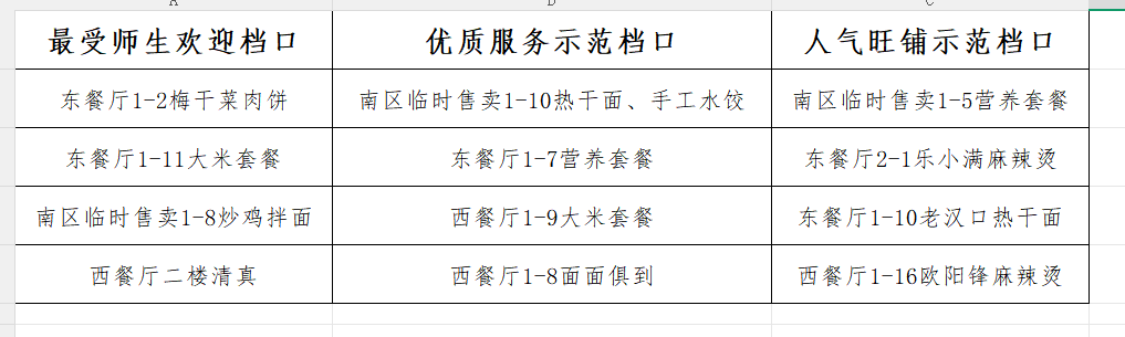 微信图片_20260603095004_319_55.png