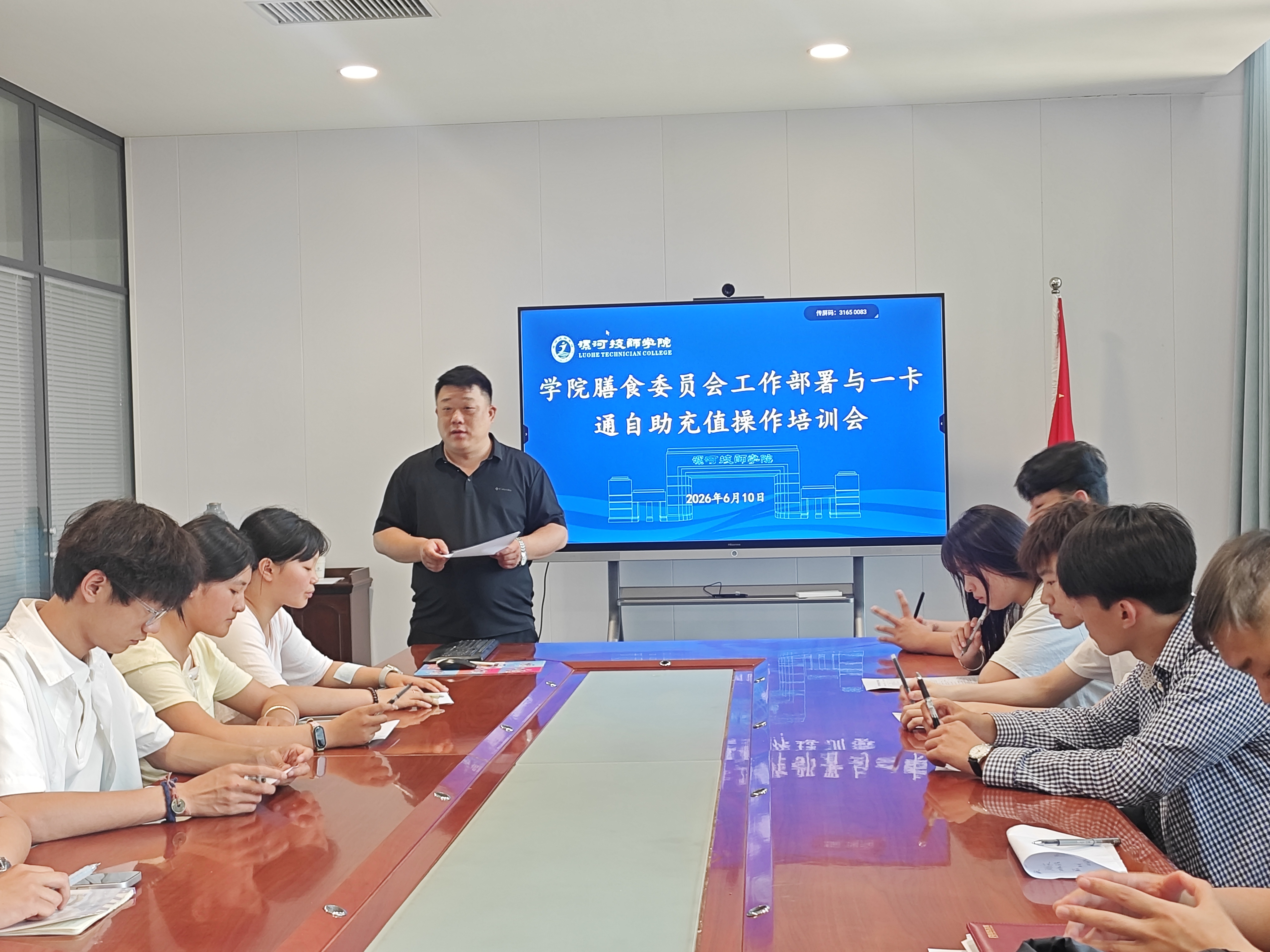微信图片_20260610164925_861_16.jpg