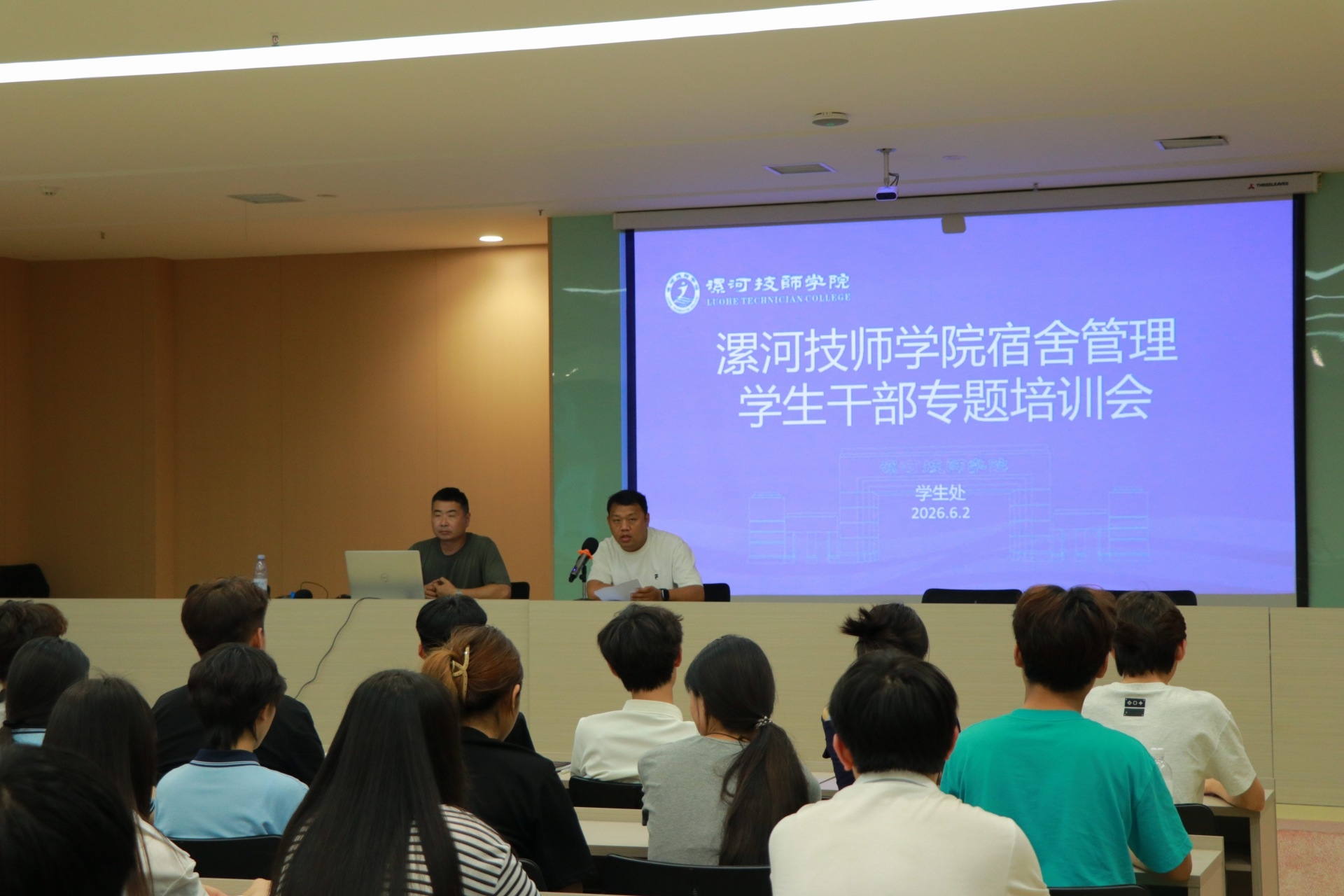 微信图片_20260602191309_1567_388.jpg 微信图片_20260602191309_1567_388.jpg