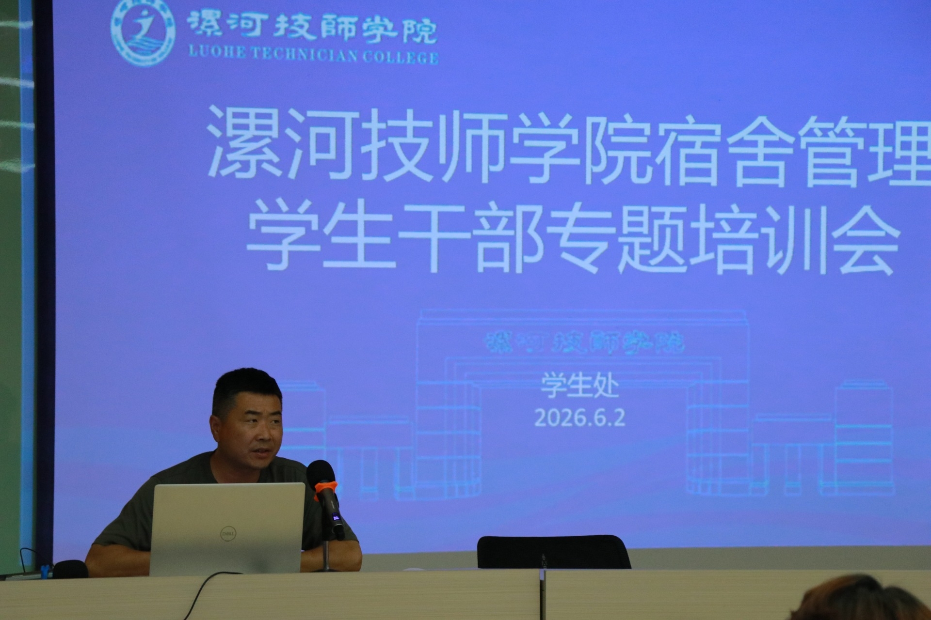 微信图片_20260602191534_41_406.jpg 微信图片_20260602191534_41_406.jpg