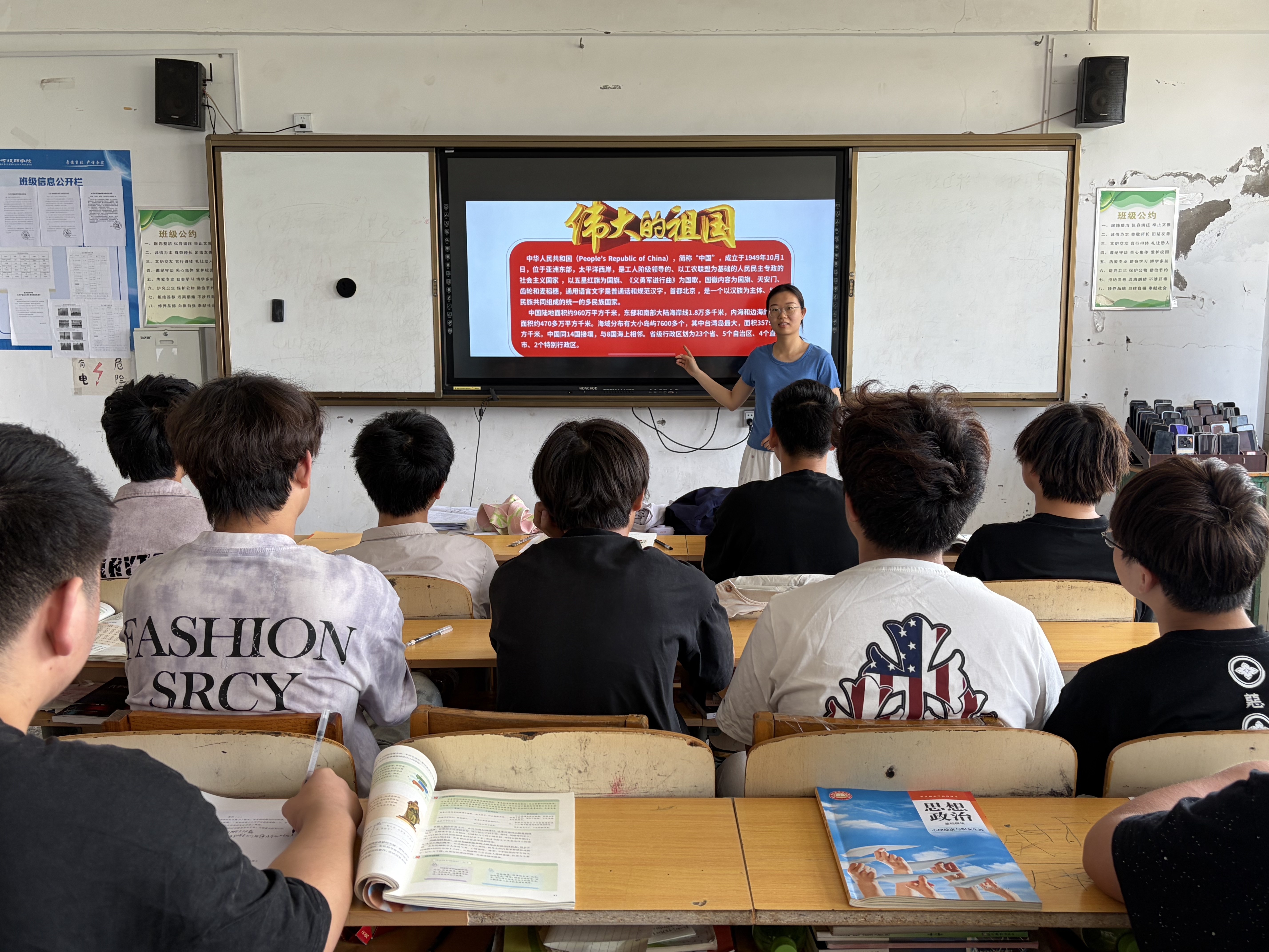 6月爱国主义和主流价值观的教育活动 (8).jpg