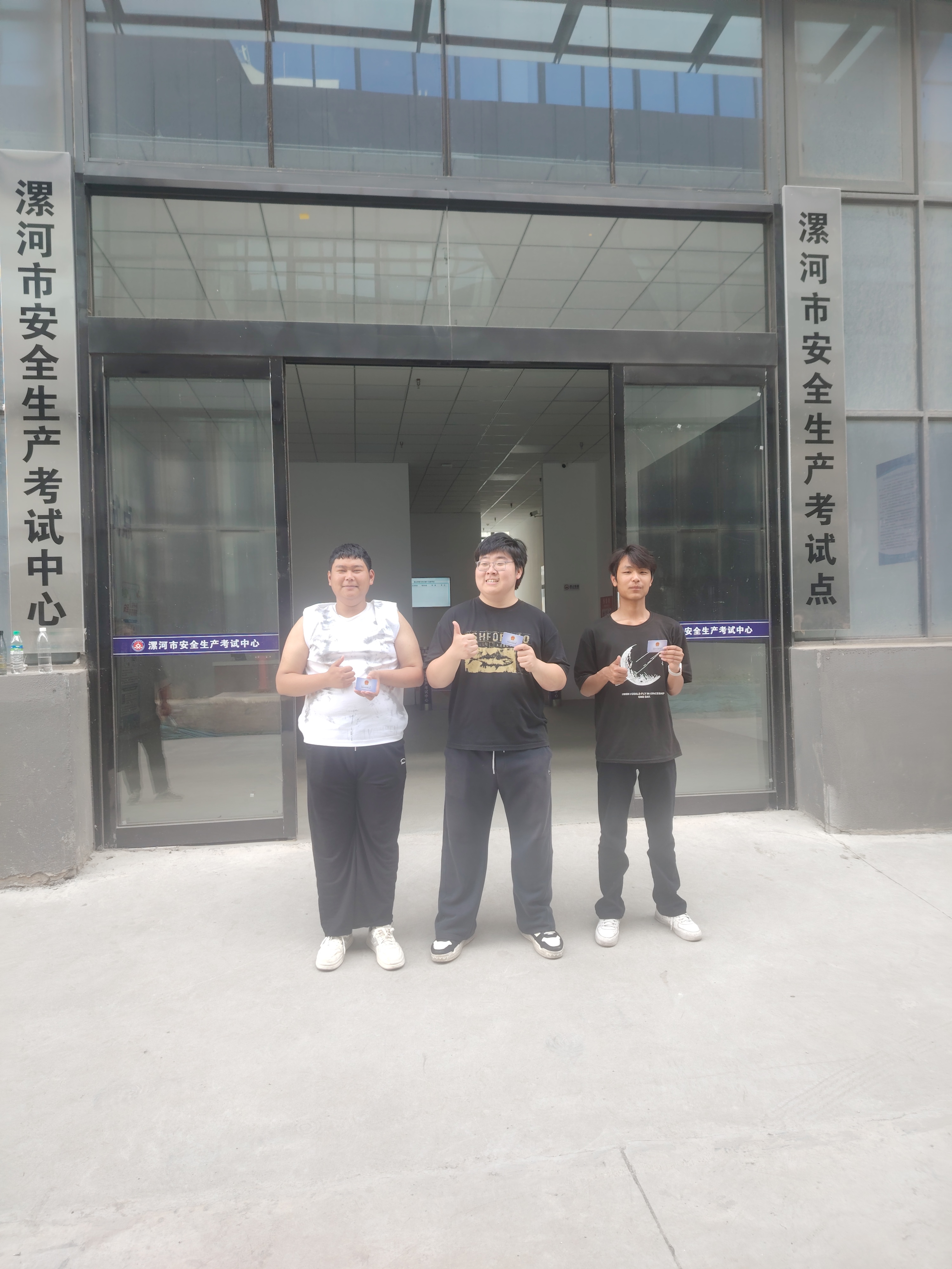 微信图片_20260615110315_28_235.jpg