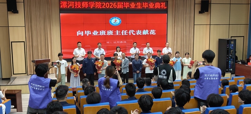 优秀毕业生.jpg