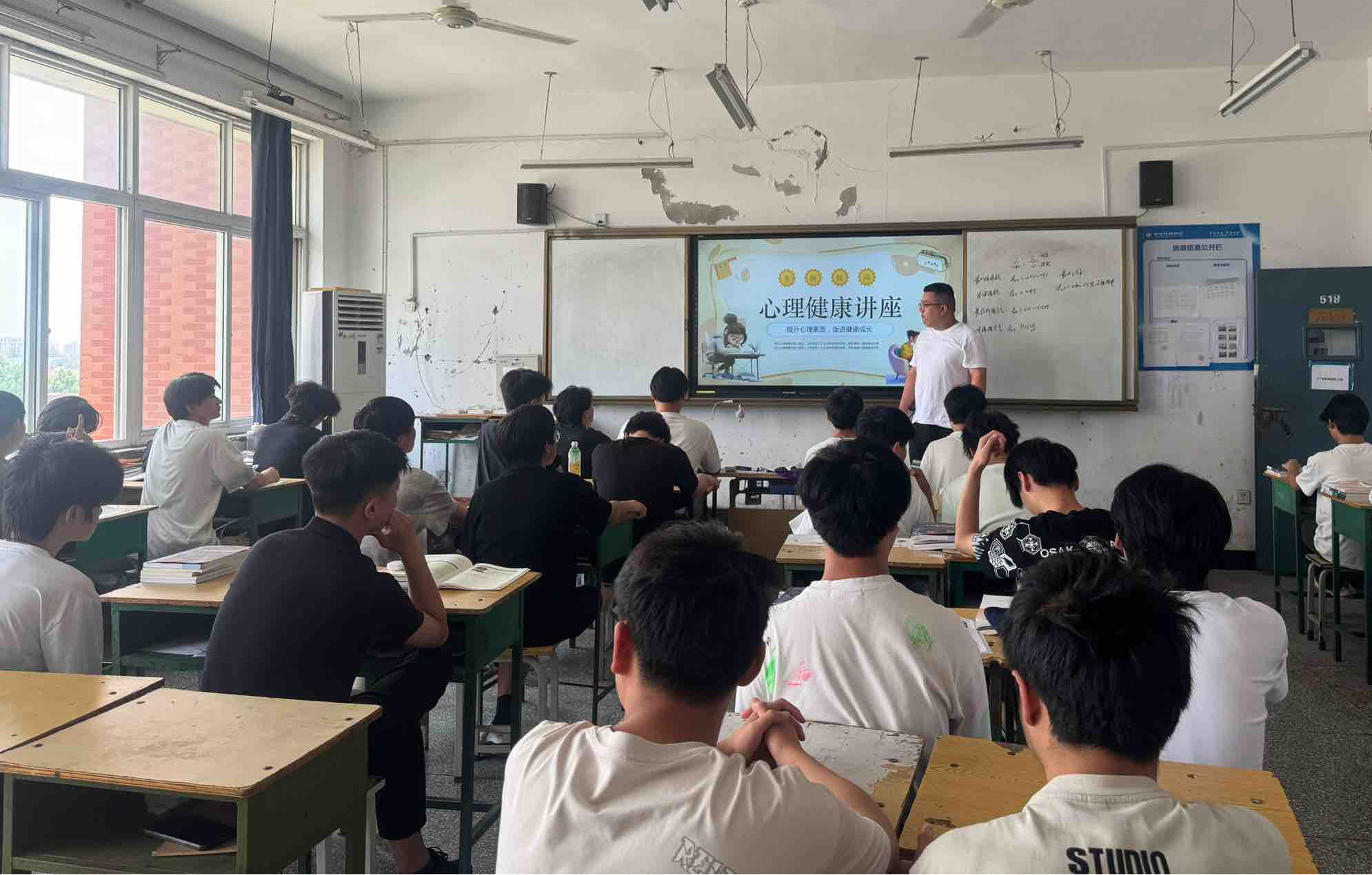 心理班会2.png
