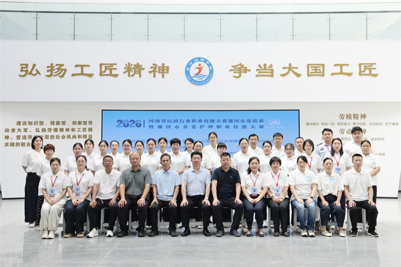 微信图片_20260702164508_398_219.jpg
