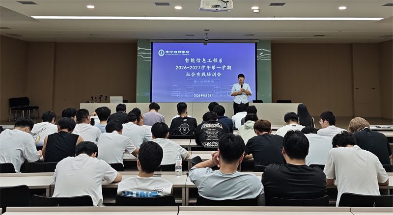 微信图片_20260824182203_759_2.jpg