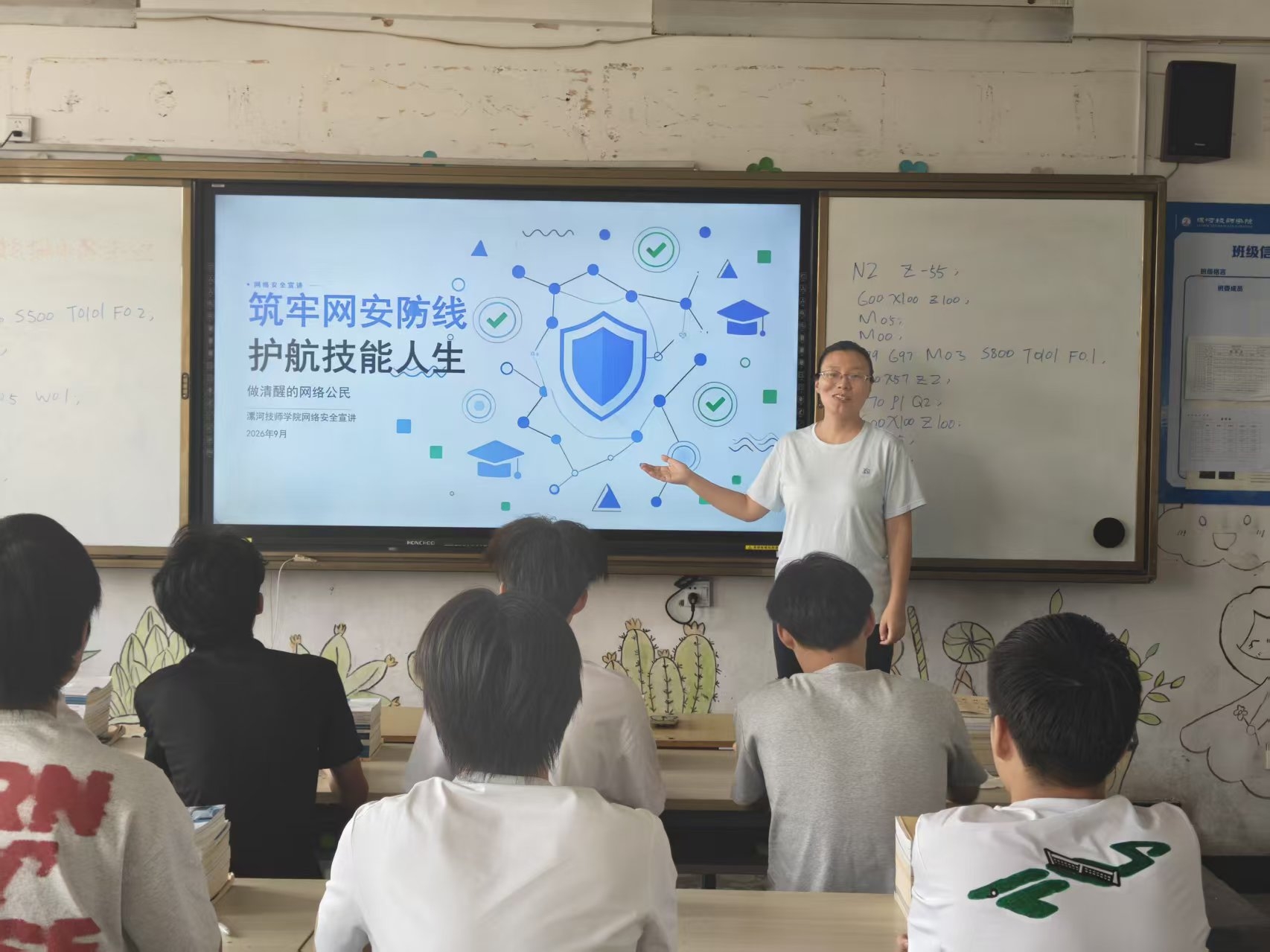 微信图片_20260915161905_76_224.jpg