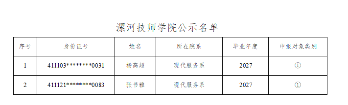 2f4a722f-248e-4512-8ff6-725858d17e7e.png