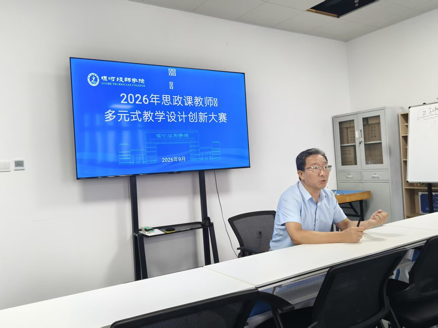 微信图片_20260923094255_37_80.jpg