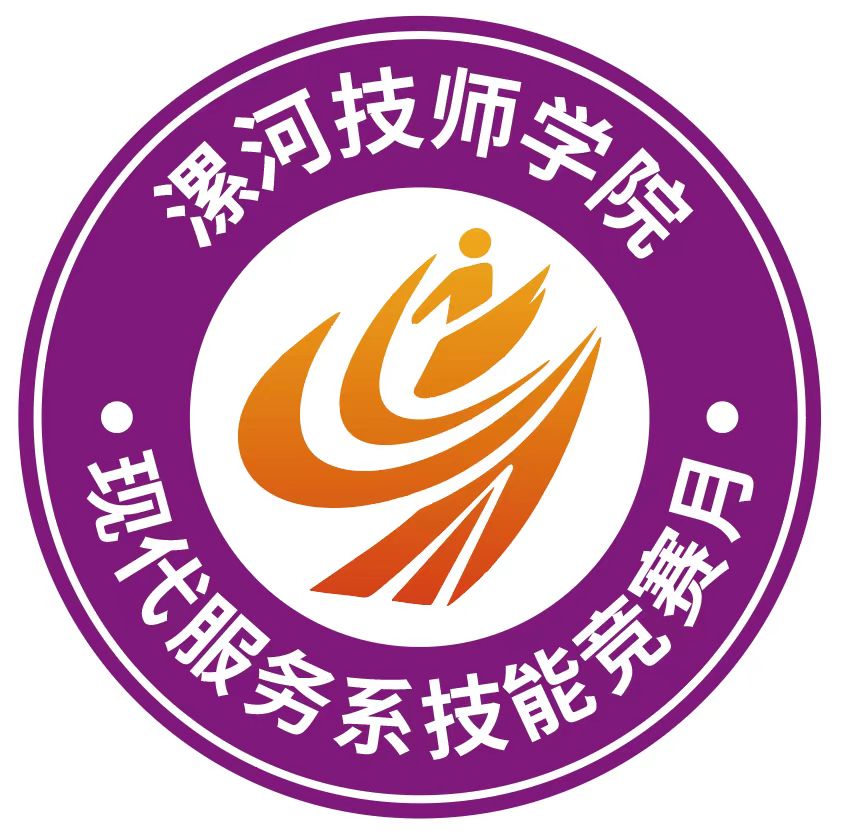 技能竞赛月现代服务系LOGO.jpg