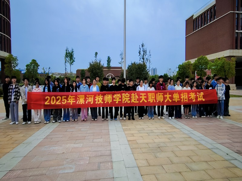 22电气自动化设备安装与维修专业和机械设备维修专业赴考.jpg