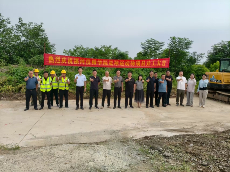 微信图片_20250908160040.jpg