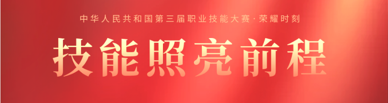 微信图片_2025-10-20_112829_825.png