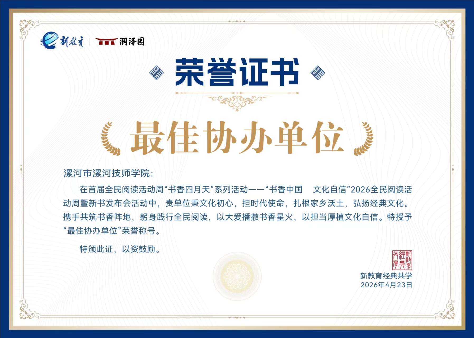 微信图片_20260518081253_60_59.jpg
