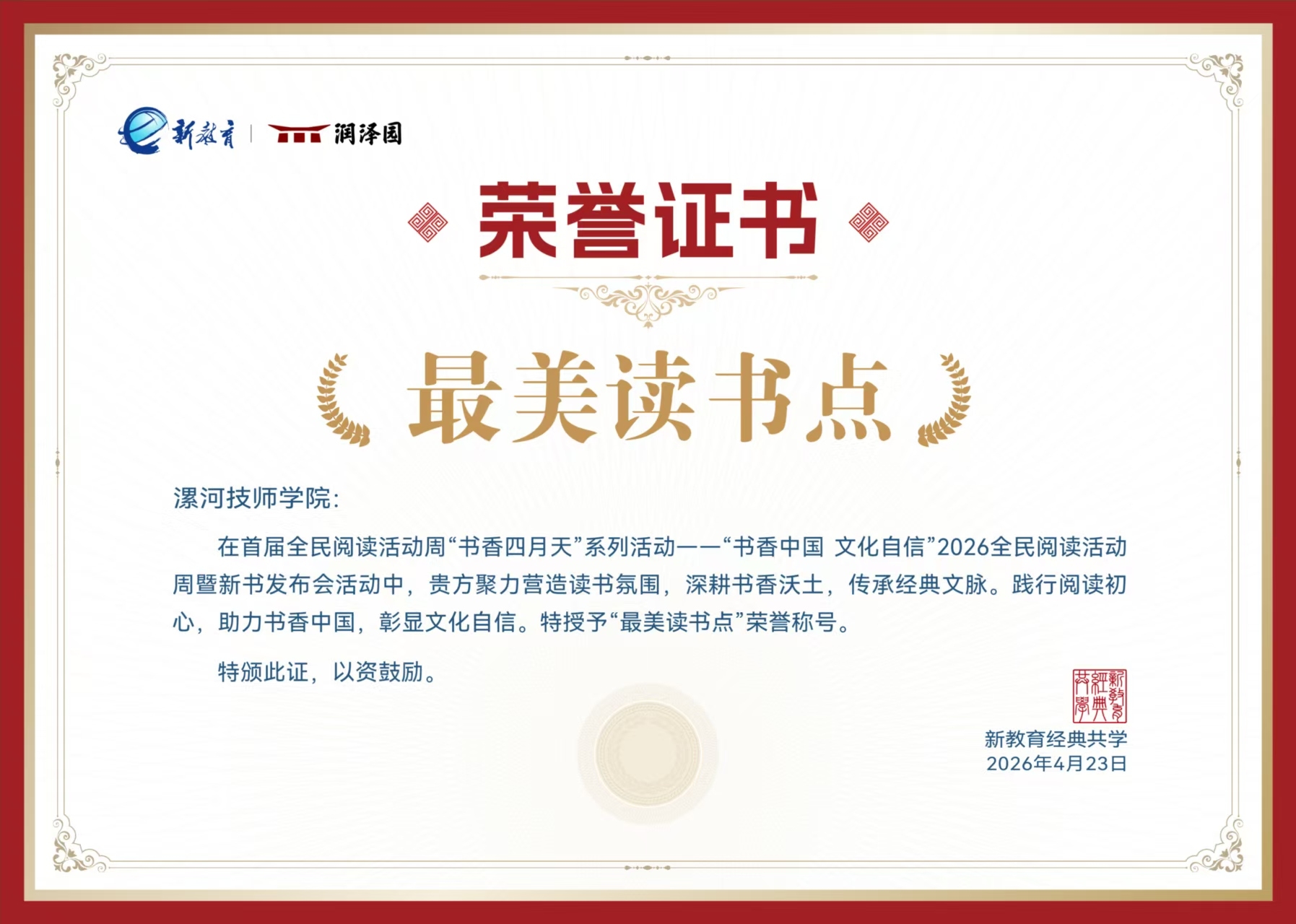 微信图片_20260518081300_61_59.jpg